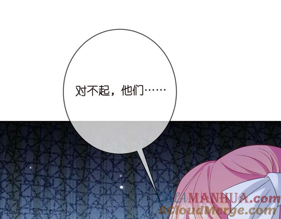 第455 你会来看我吗76