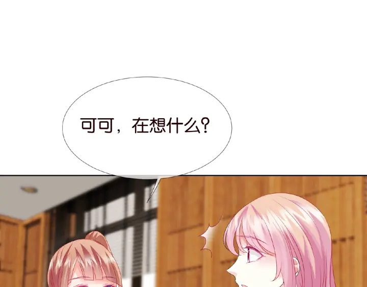 第66话 忍住，别出声54
