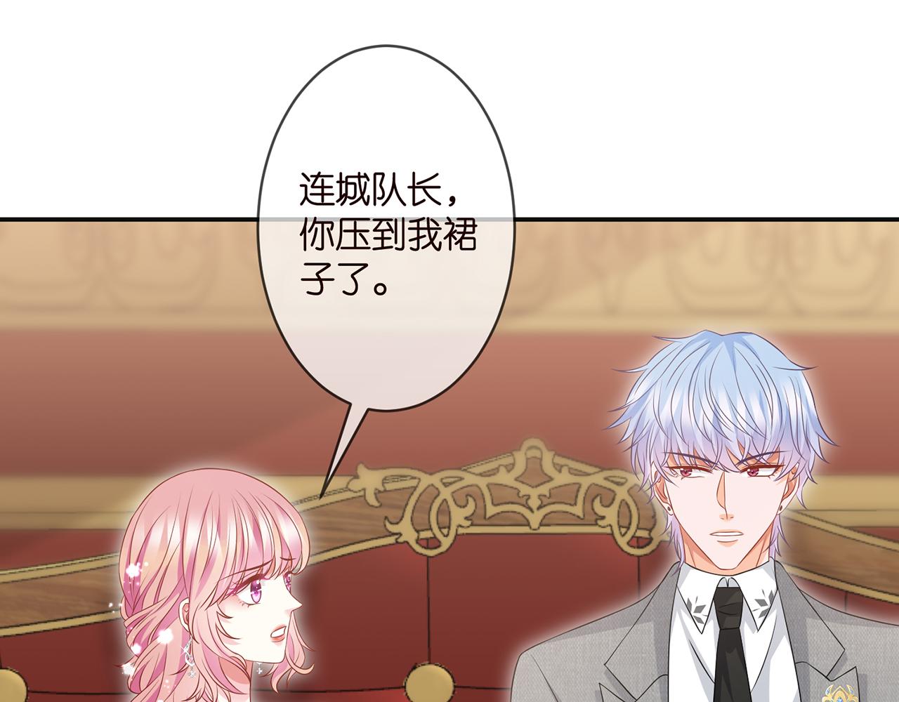 第300 认亲24