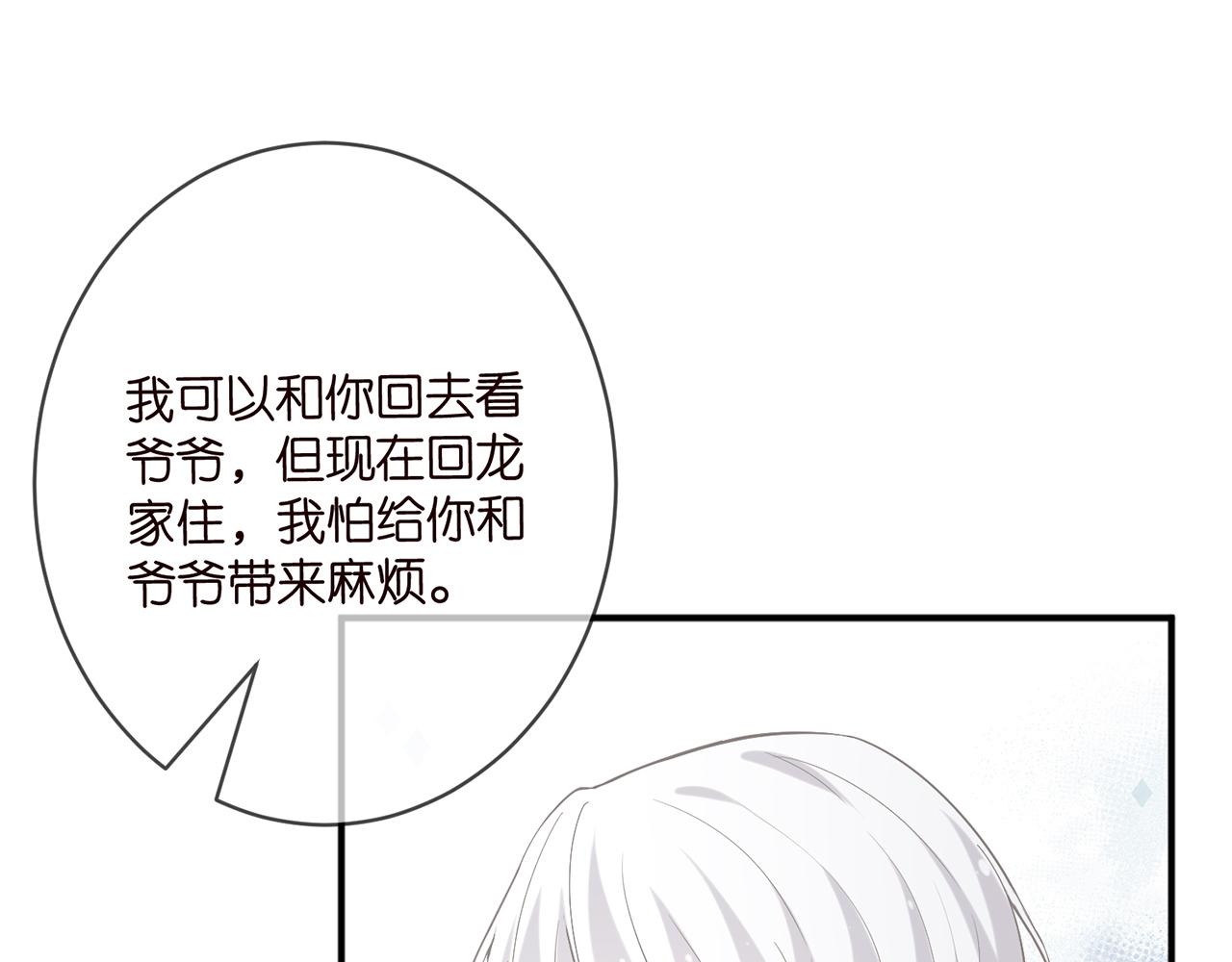 第393 哥哥带你走83