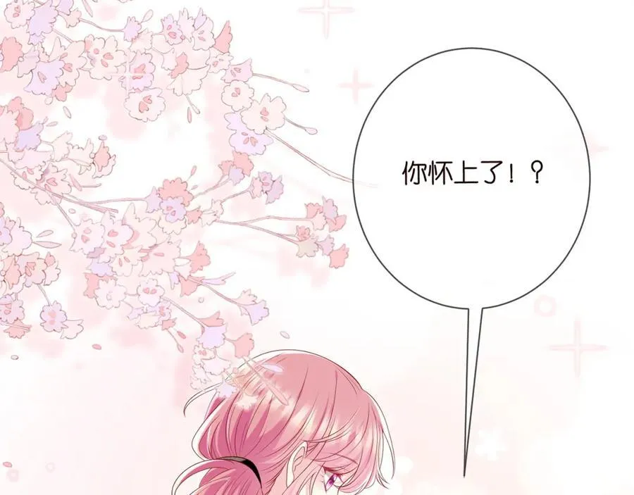 第505话 女人的世界真神奇98
