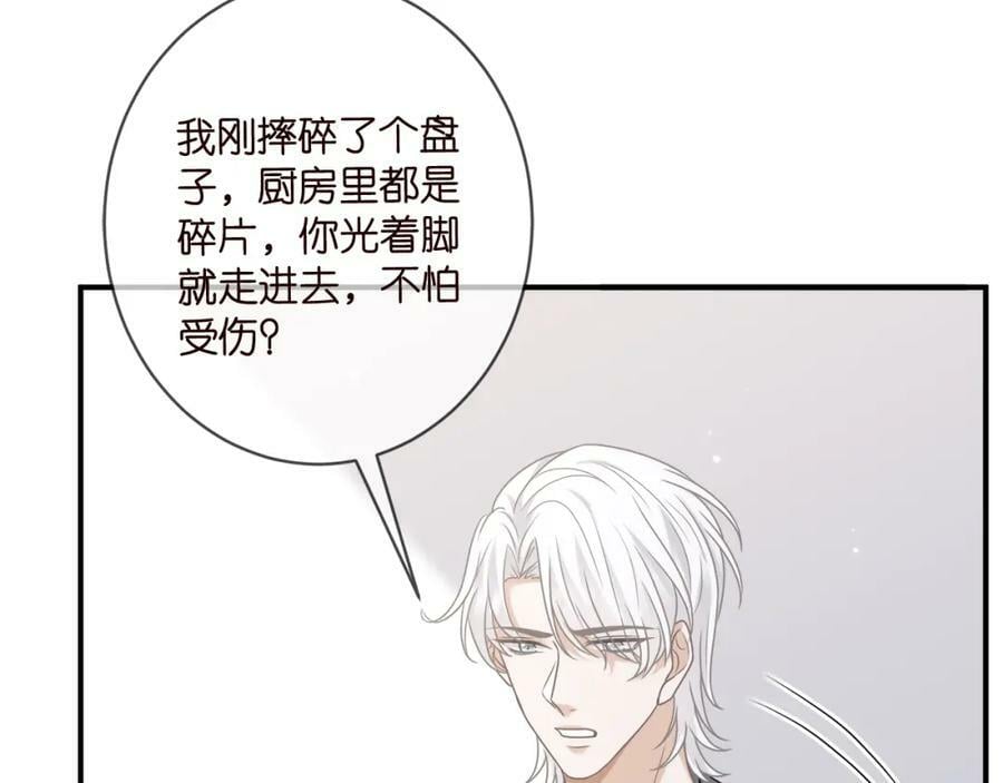 第437 在？网恋吗30