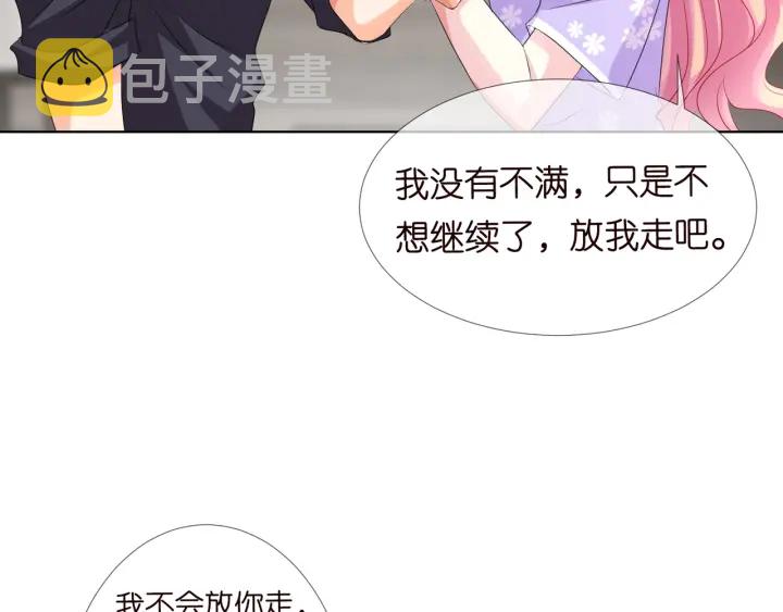 第105话 啊！我的宝宝！64