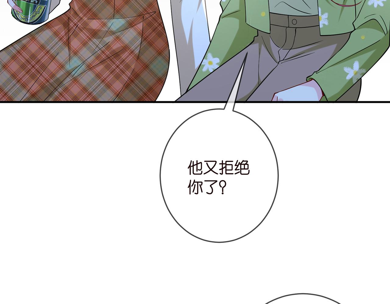 第400 夜谈23