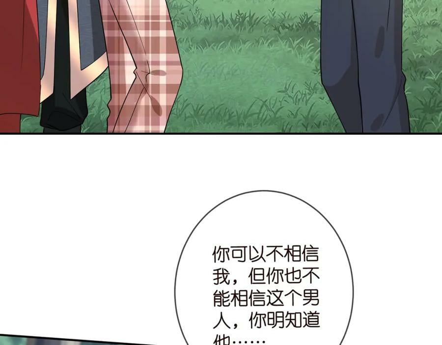 第469 以后别再见了17