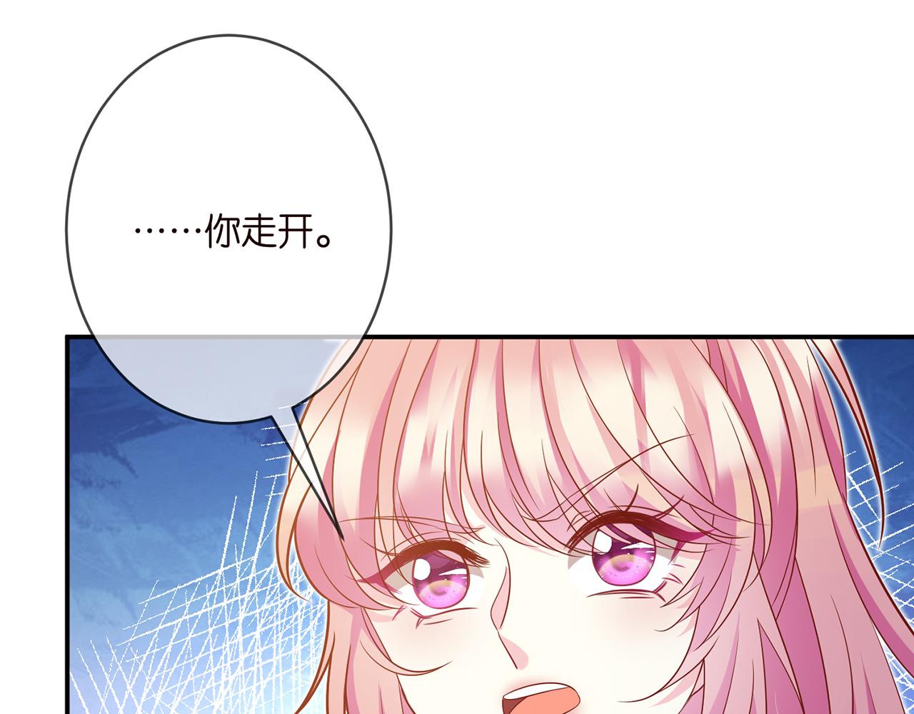 第379 20亿，买她的命43