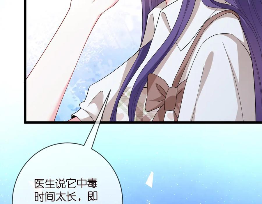 第487 加密通话34