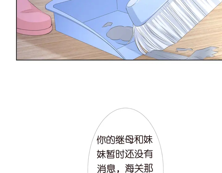 第152话 先生，我好想你46