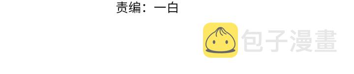 第106话 流产了？2