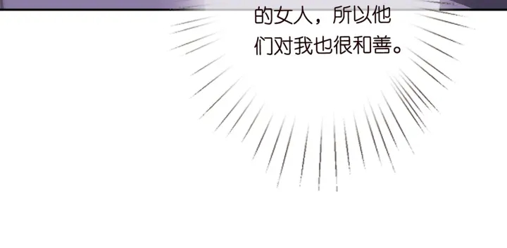 第245 我的女人只有她27