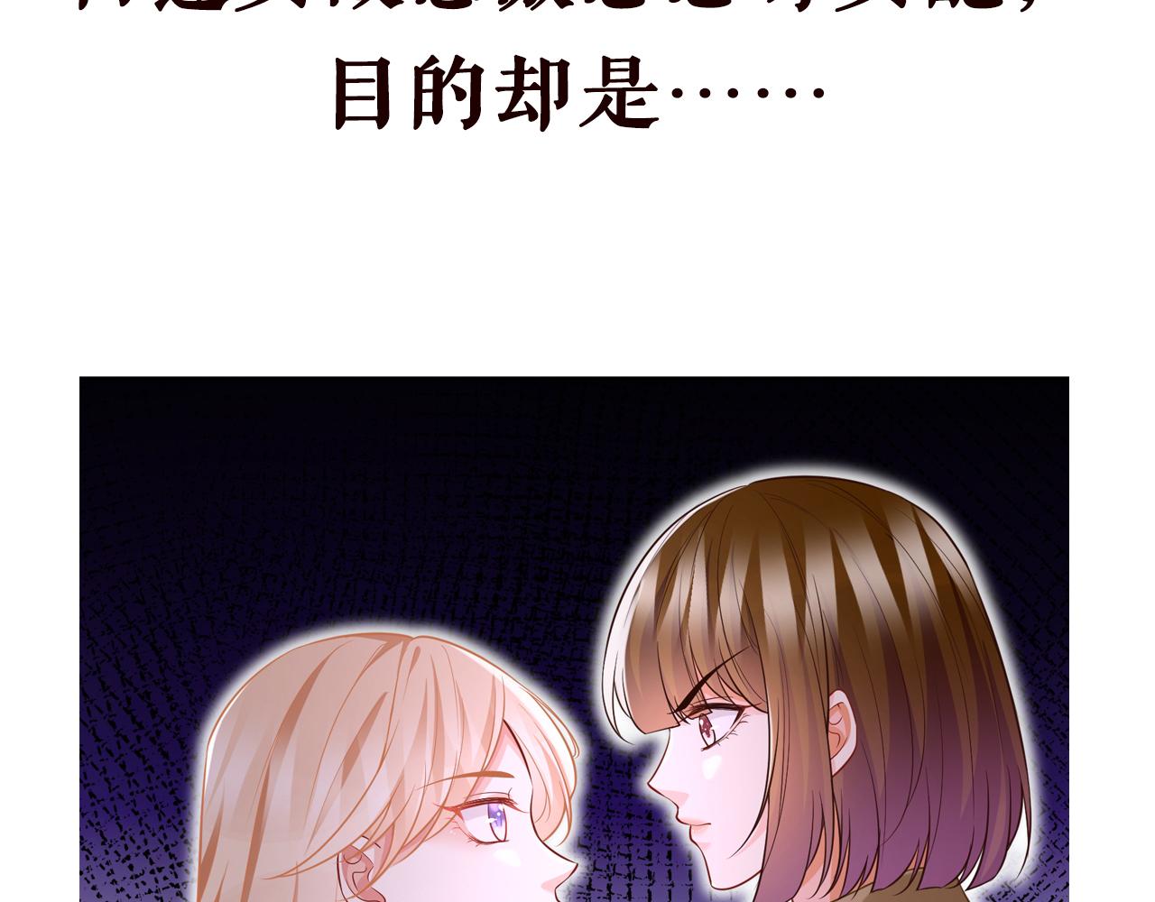 第313 软化的北冥雄94