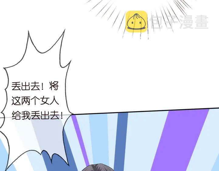 第199话 当众陷害67