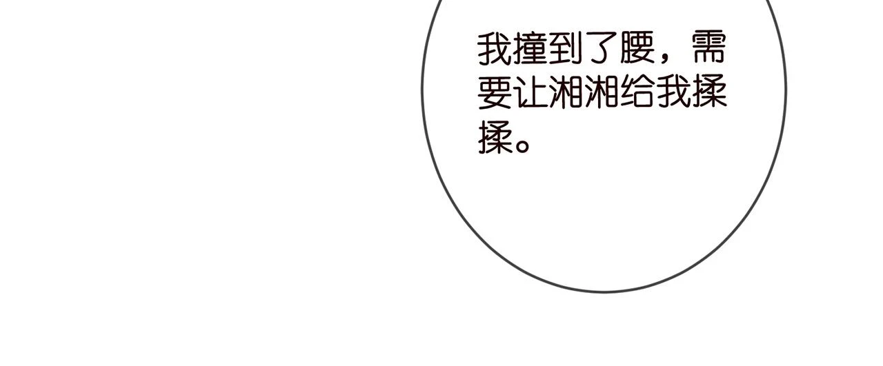 第427 醋意大发91