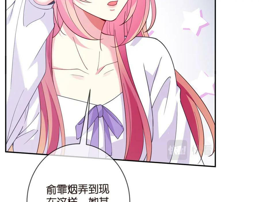 第454 尴尬的声音75
