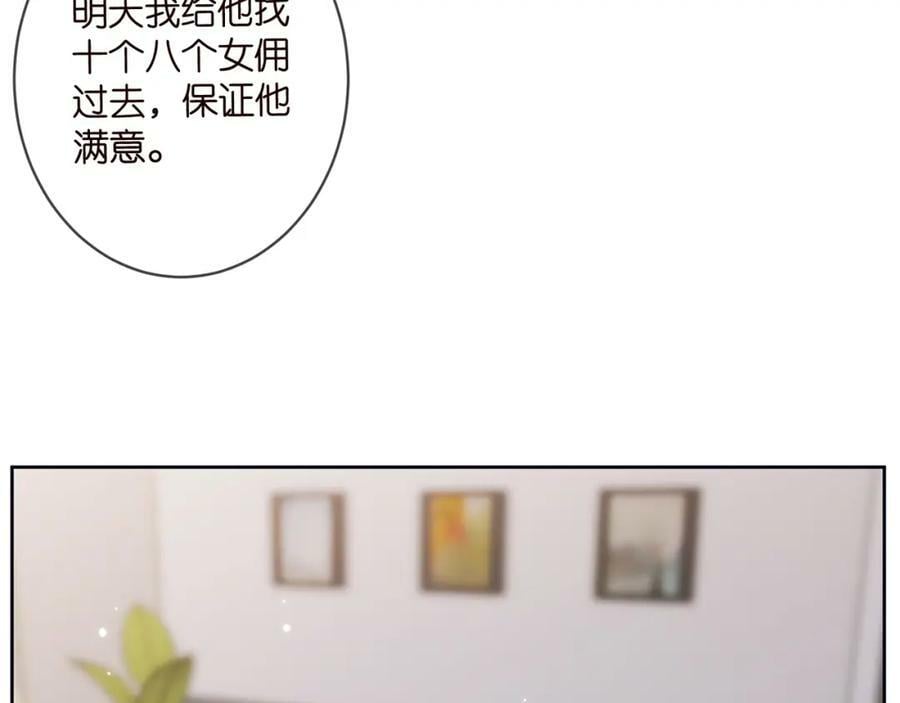 第438 夜闯女生宿舍81