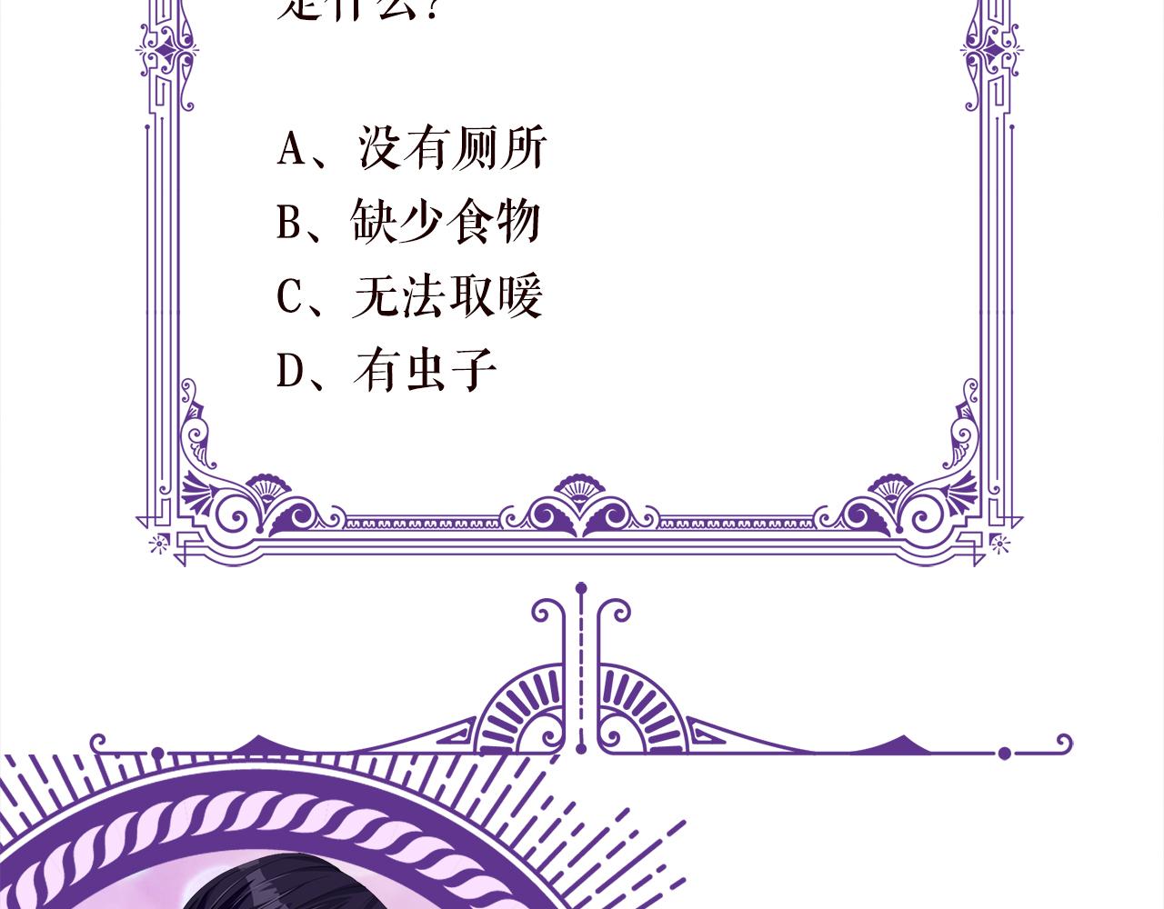 第289 少年往事87