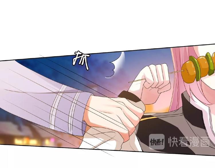 第 57话 不要欺负我！40