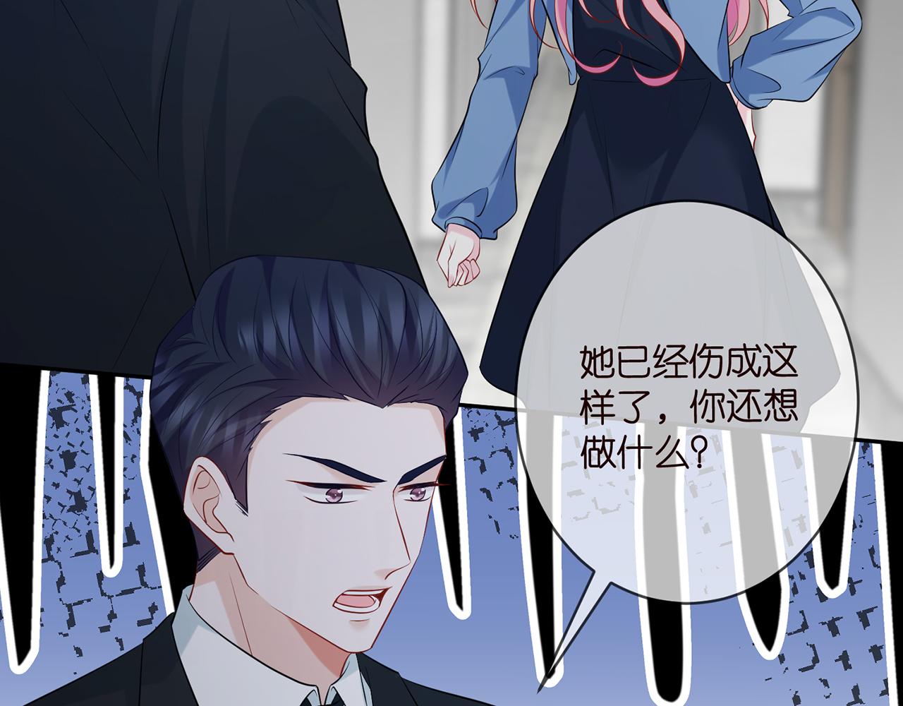 第417 信任危机47
