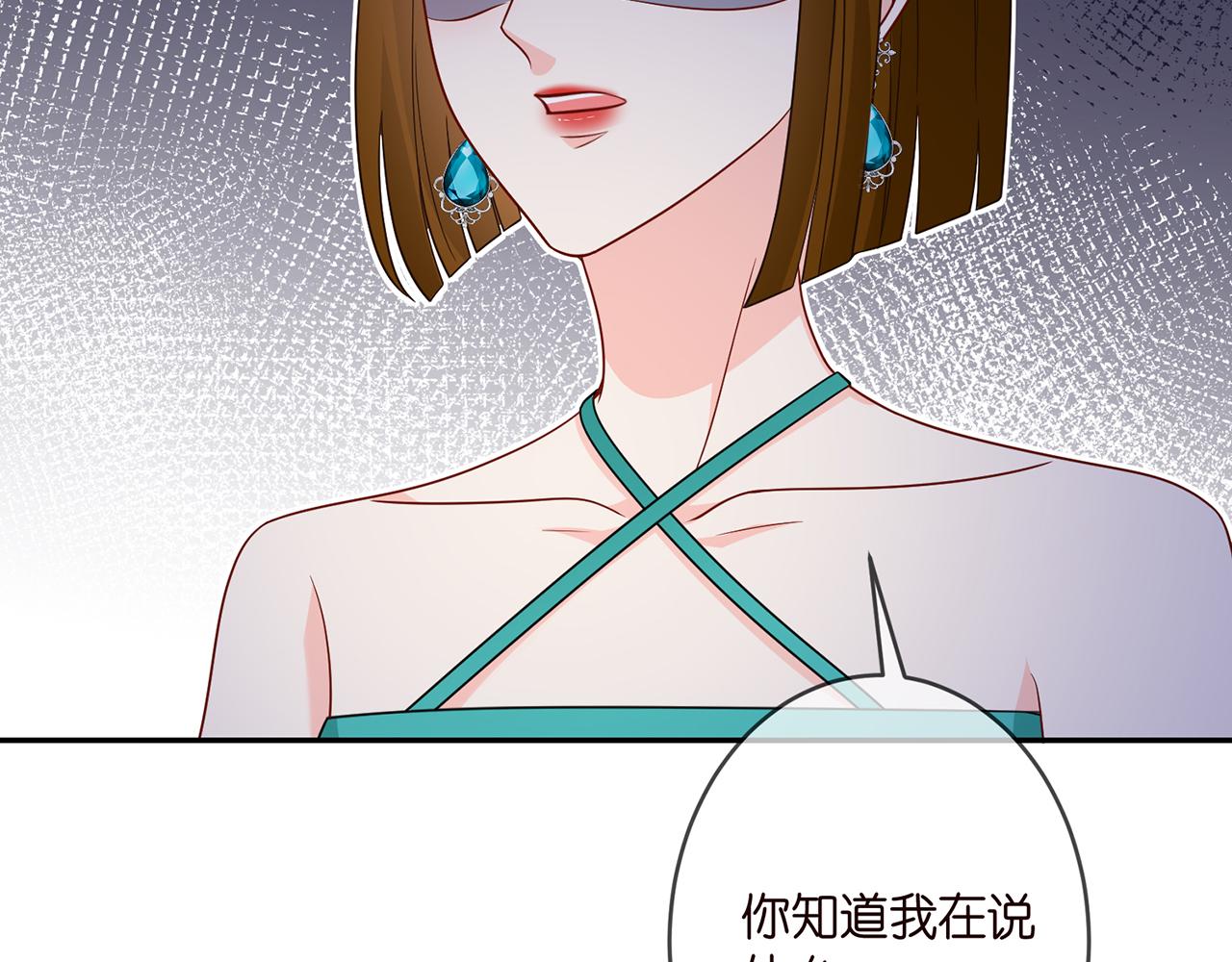 第303 小心名可61