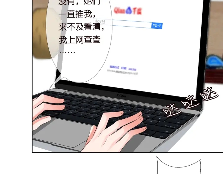 第118话 爸爸，我离不开他15