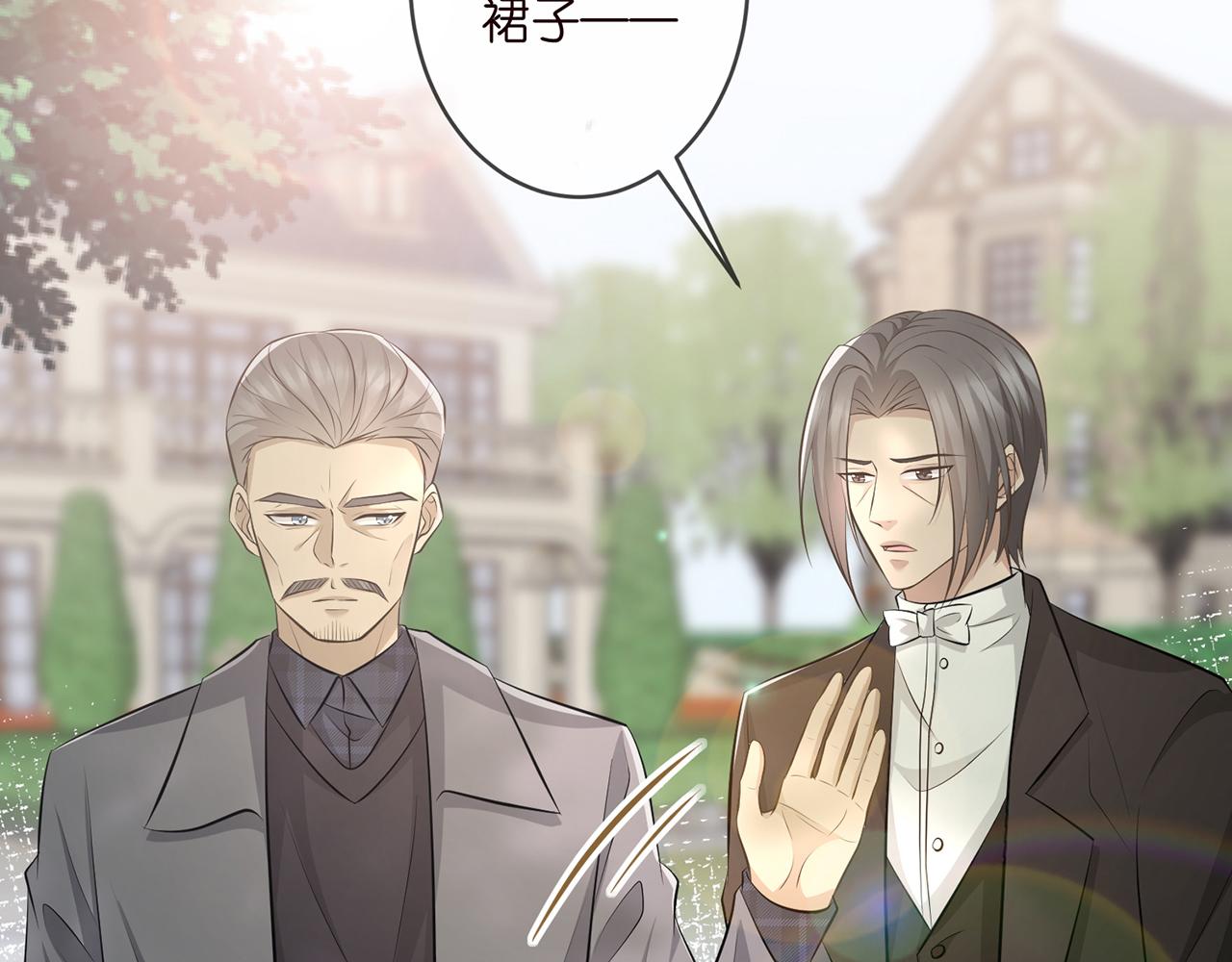 第313 软化的北冥雄65