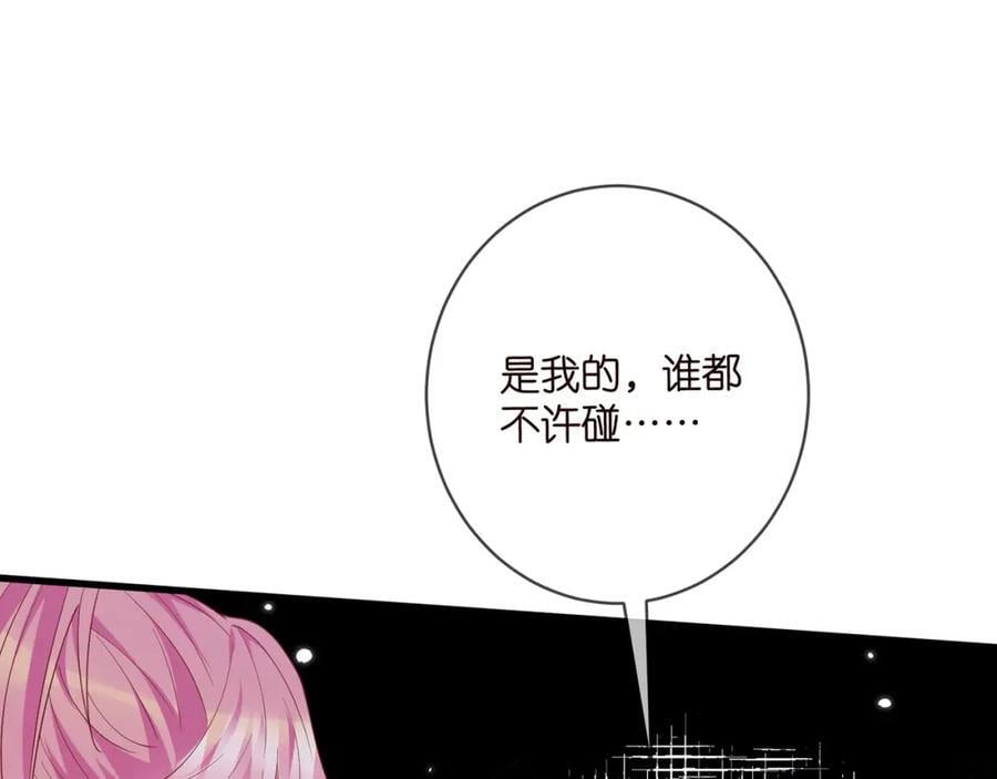 第484 祠堂风波77