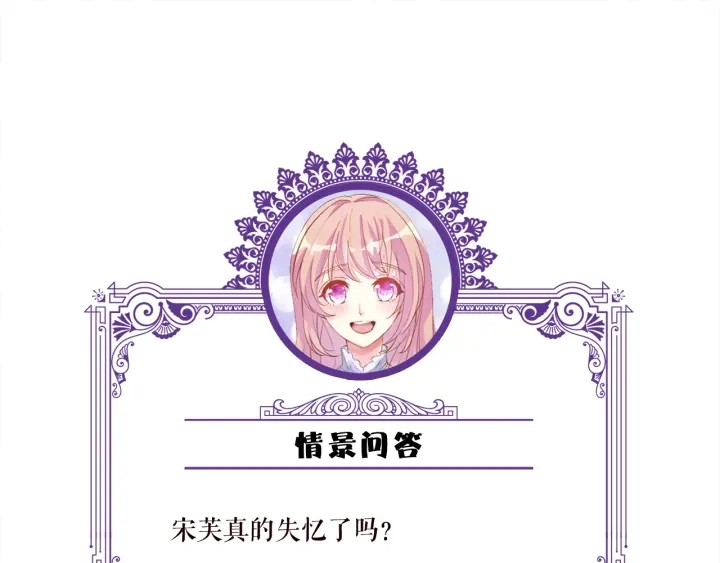 第220话 她失忆了？86