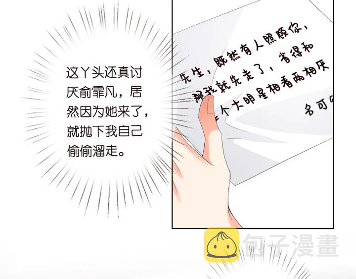 第177话 我女朋友未满20岁12