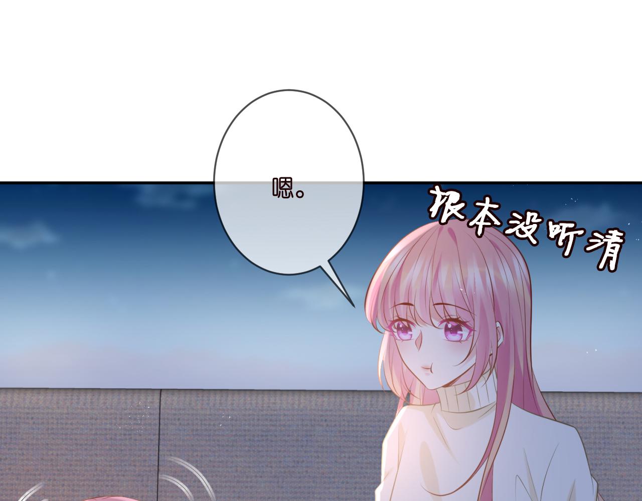 第344 甜蜜旅行51