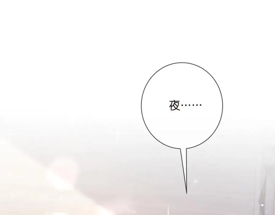 第500话 我只爱你3