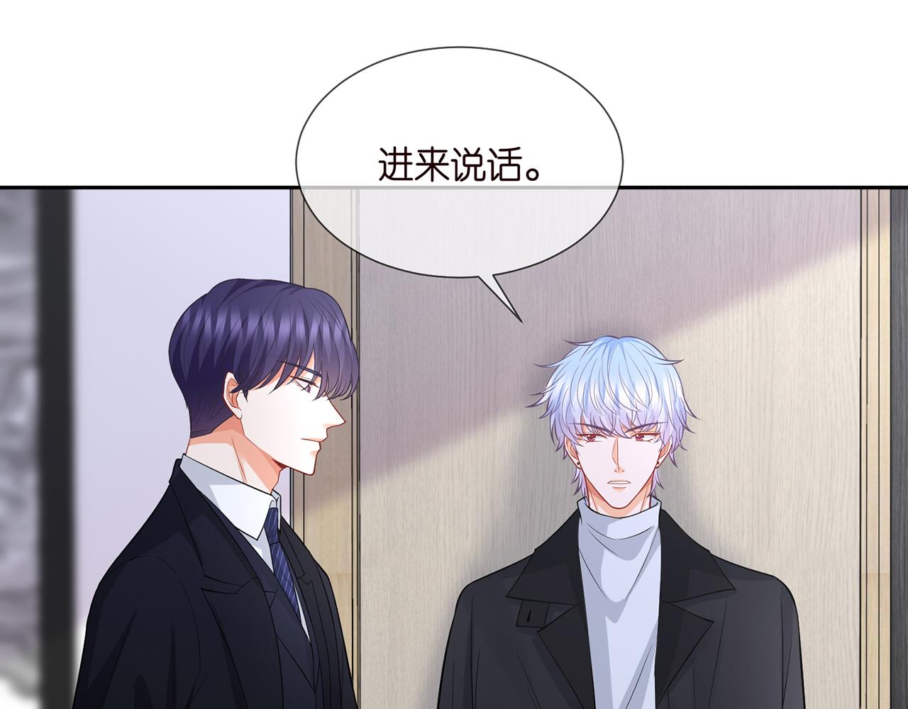第292 谈心11