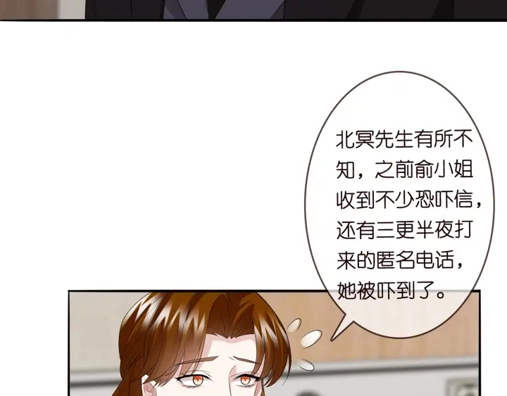 第171话 那个叫名可的小三63