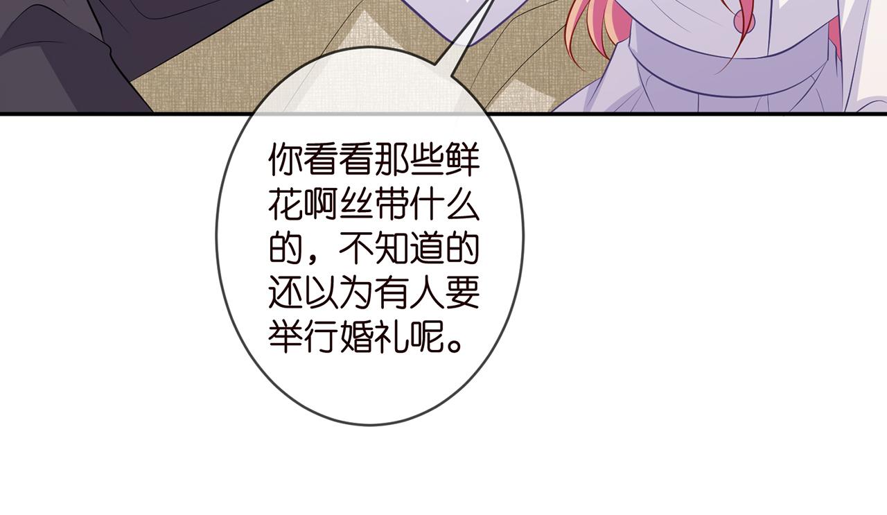 第329 女配的野心54