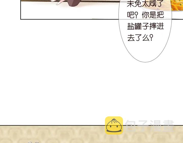 第137话 反常的北冥夜89