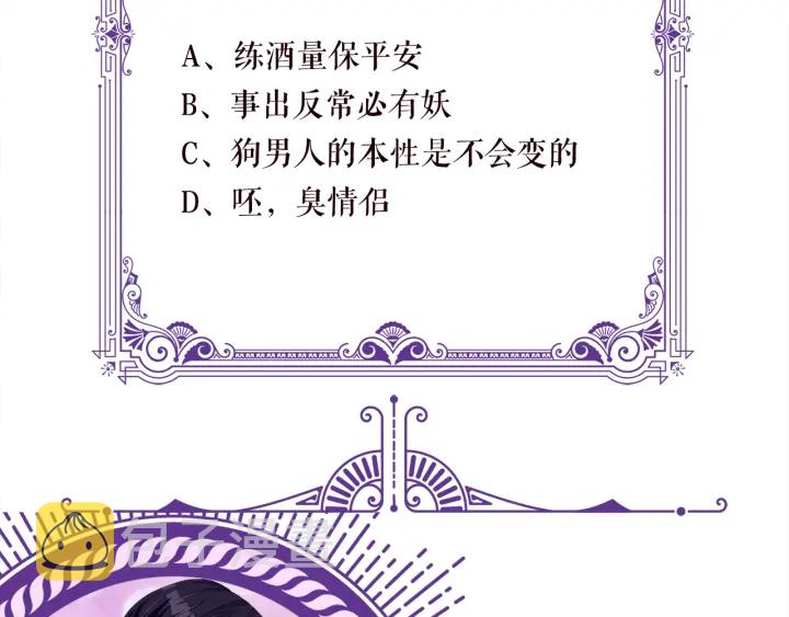 第214话 特殊的方式90