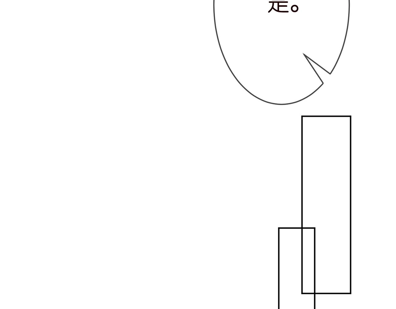 第290 女人是祸水54