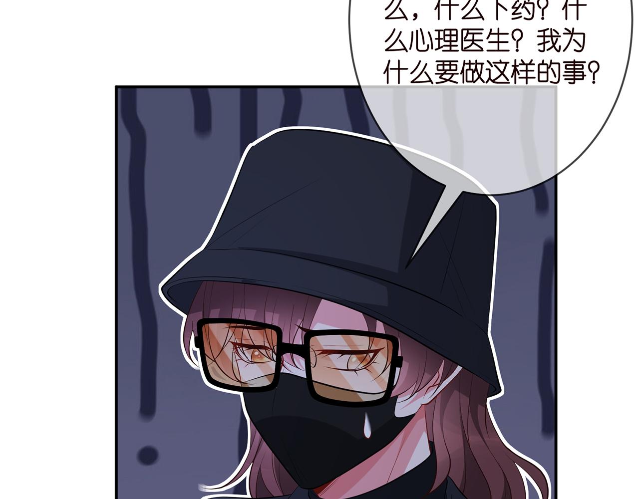 第342 身败名裂11