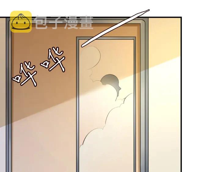 第243 幕后黑手是他？14