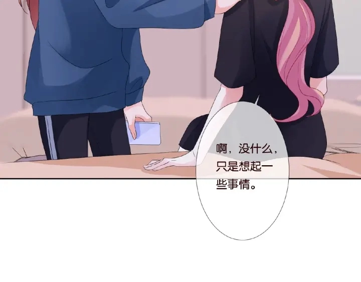 第61话 “赔偿”的方式14