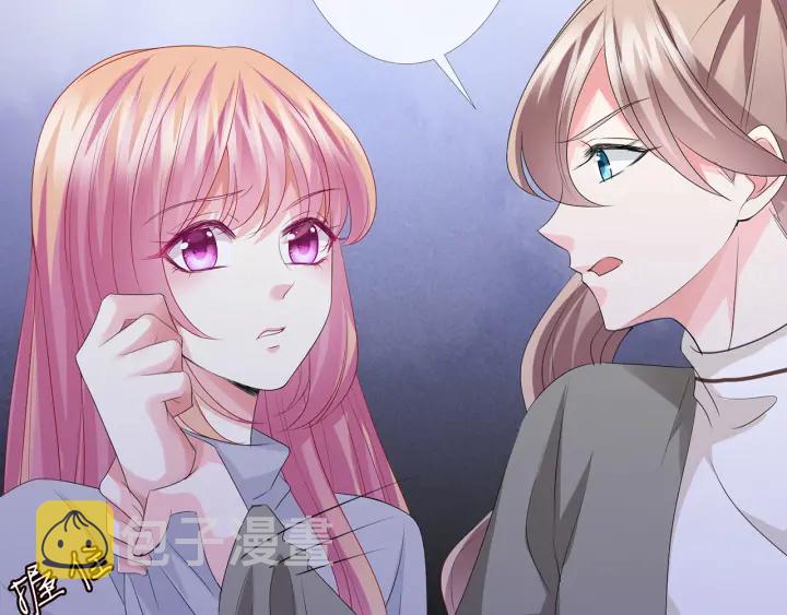 第150话 霸道护妻60