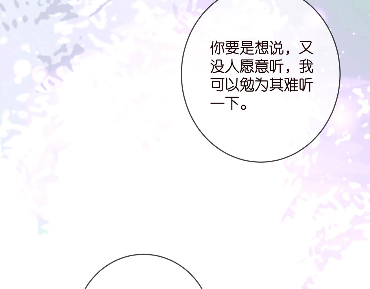 第413 死亡威胁13