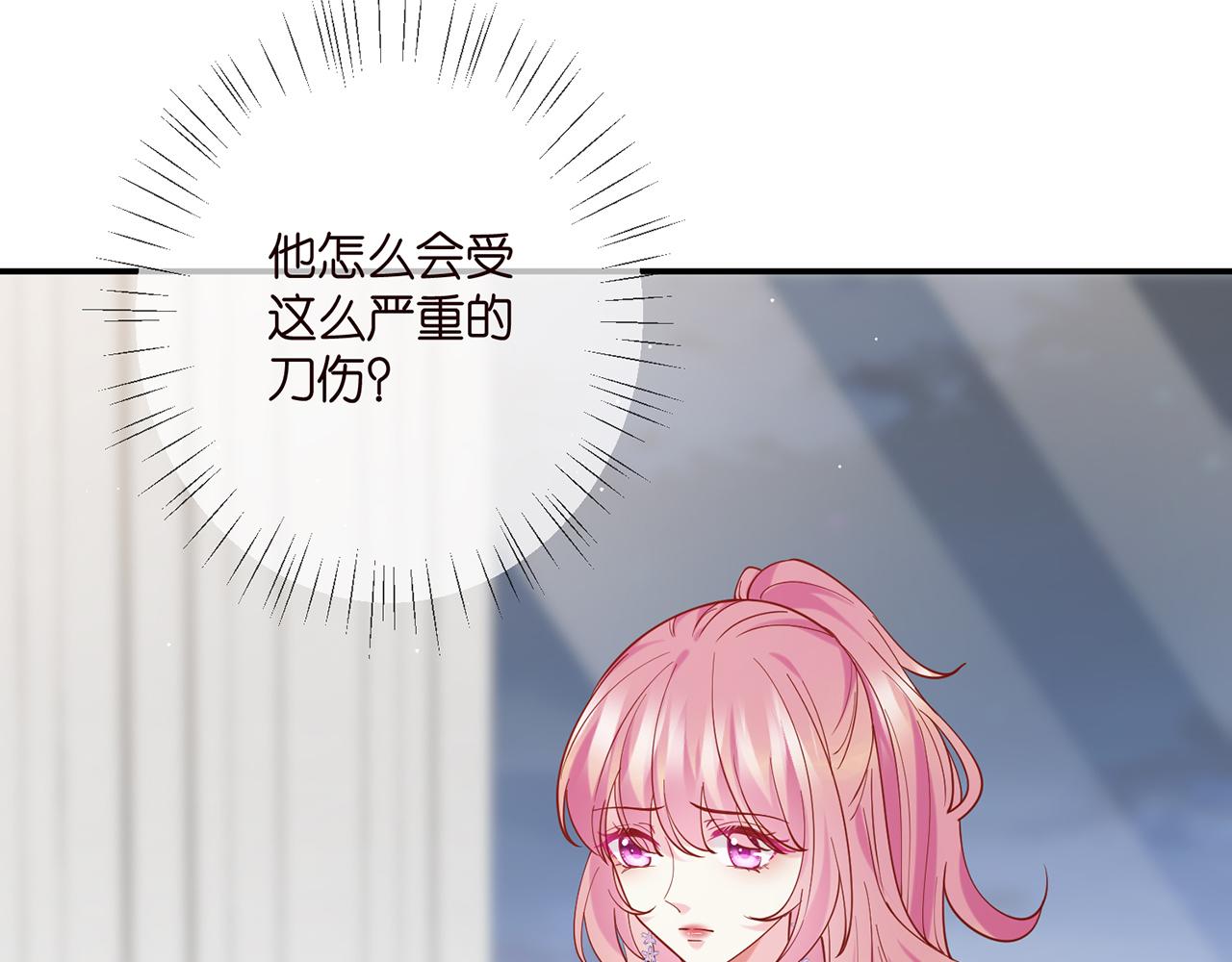 第404 苦肉计60