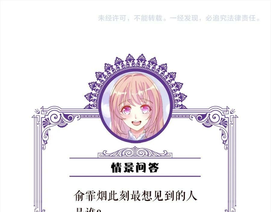 第476 潜入医疗室107