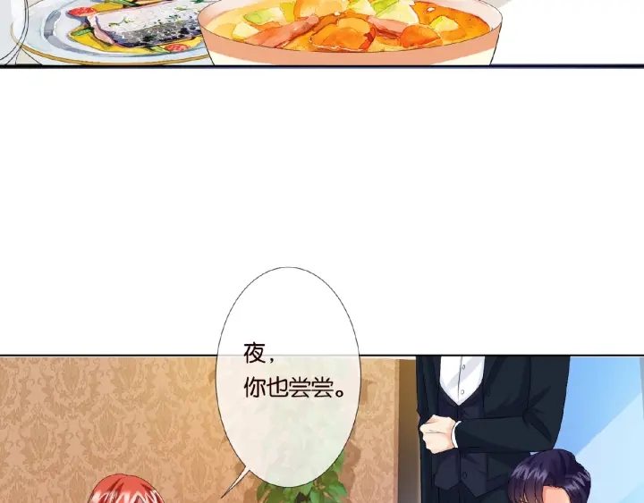 第20话 饭后消遣33