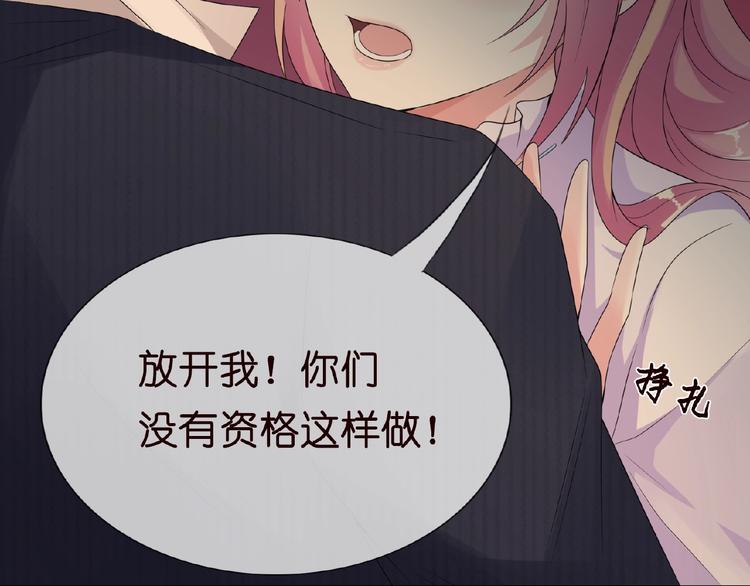 第1话 误入迷局36