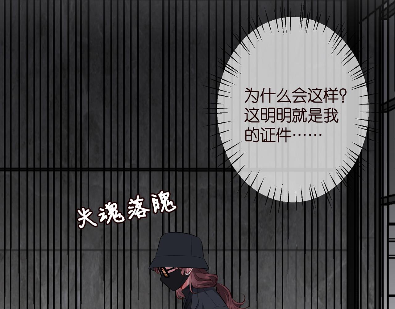 第340 可怕的猜测34