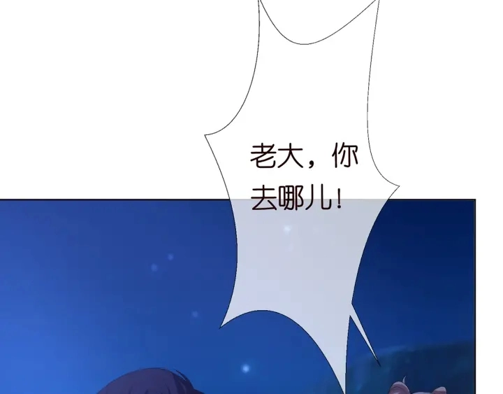 第152话 先生，我好想你82