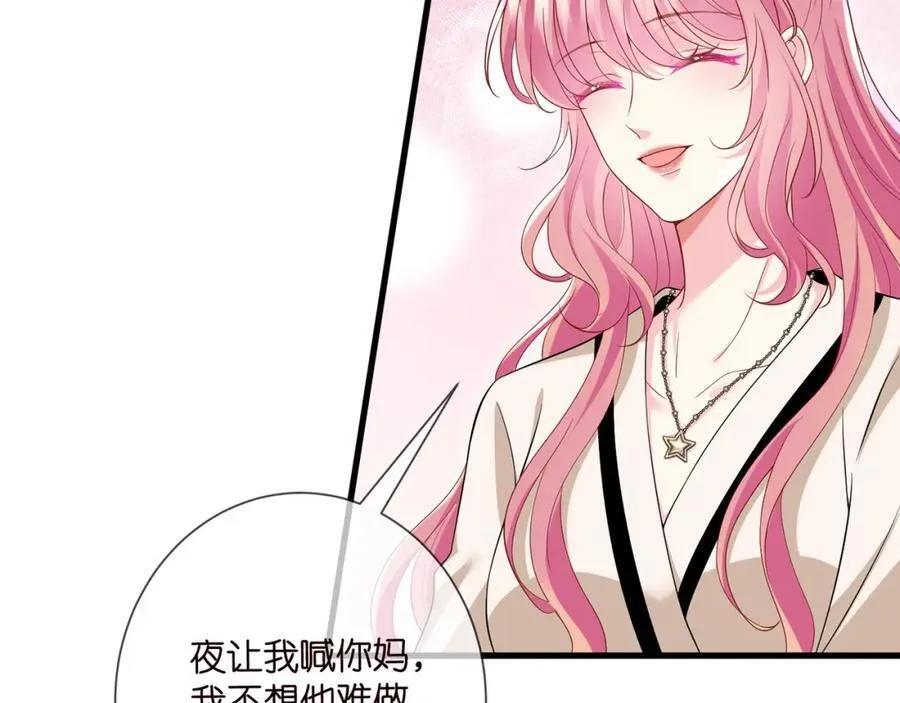 第503话 你根本不关心他35
