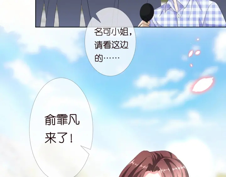 第178话 爱的修罗场82