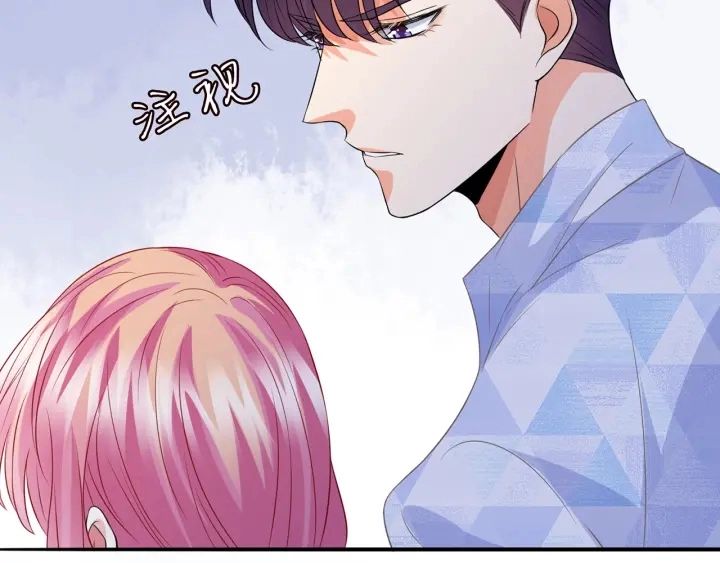 第212话 我们订婚吧87